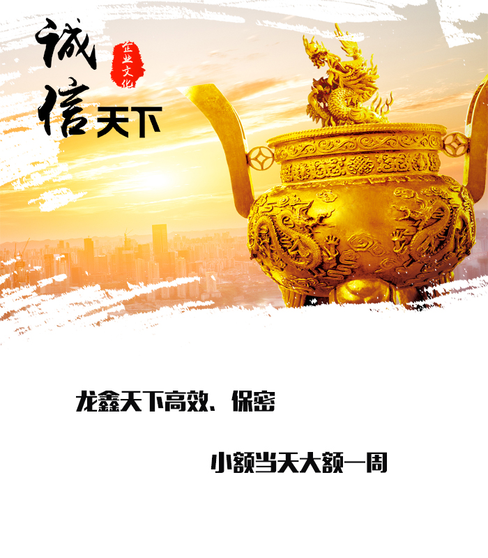 潜山要债公司